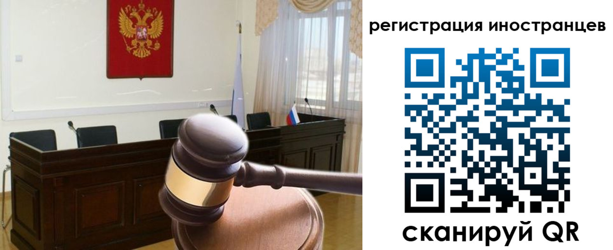 временная регистрация 2025 в Рузе